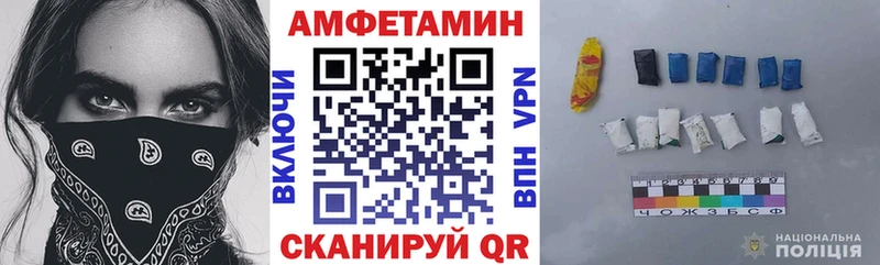 АМФЕТАМИН 98% Гагарин