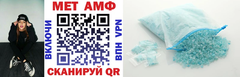 Amphetamine 97%  закладки  Гагарин 