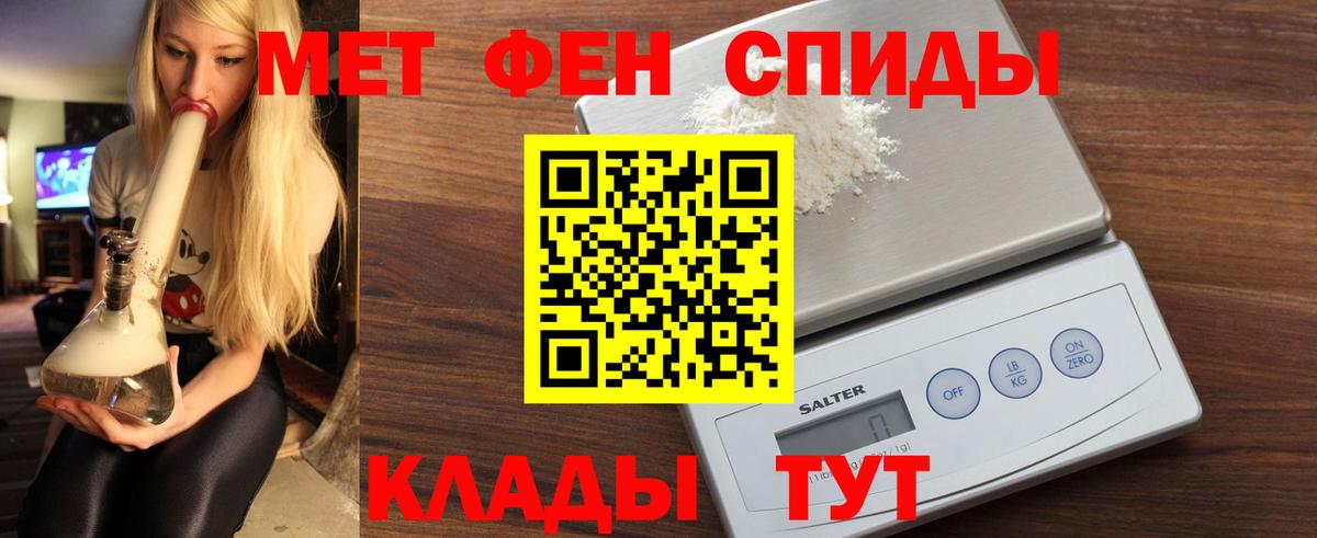 АМФ 97%  Вход с VPN  АМФ  сайты даркнета клад  Гагарин 