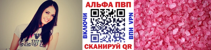 A-PVP СК  Гагарин 