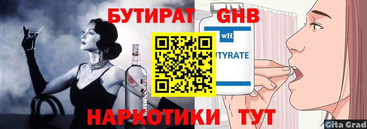 Галлюциногенные грибы Гагарин