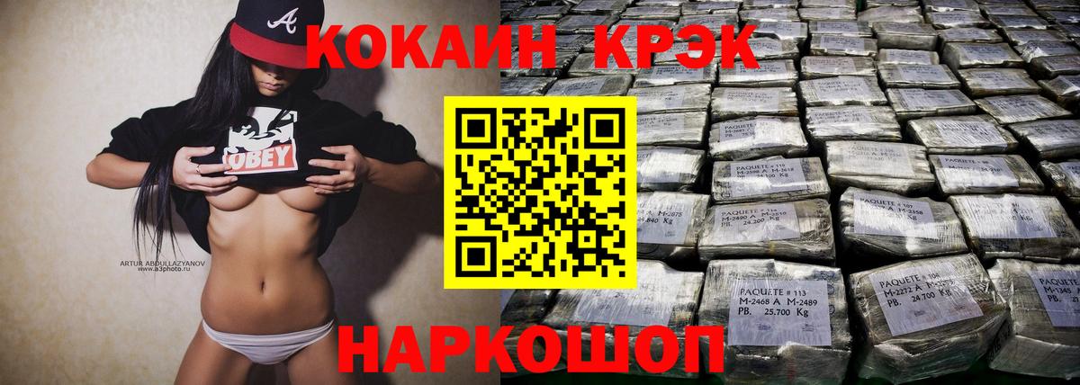 Кокаин Эквадор Гагарин