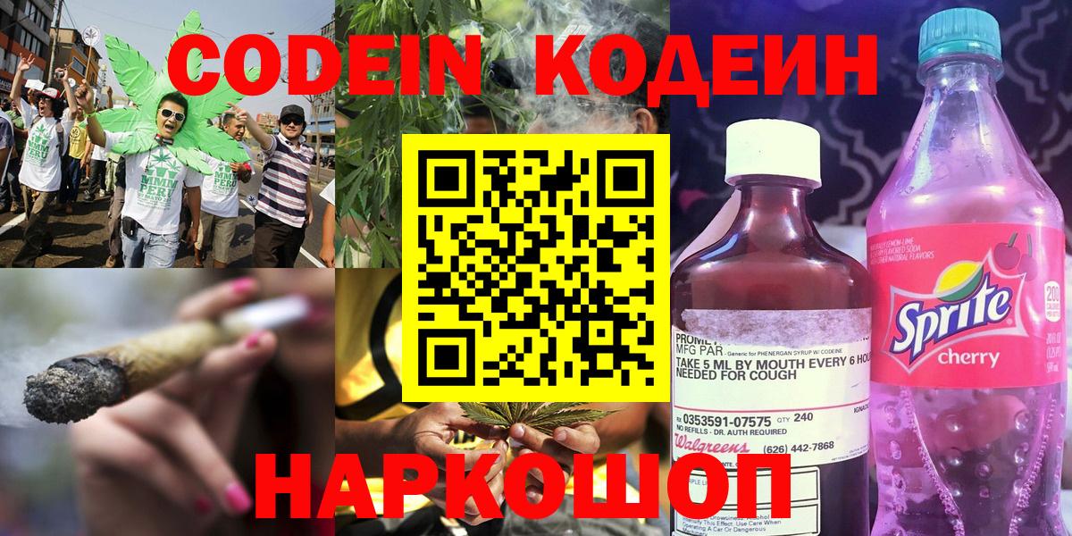Кокаин  Гагарин  Гашиш  Где купить наркотики?  Вход с VPN  A PVP СК   Мефедрон кристаллы  ГАШ 