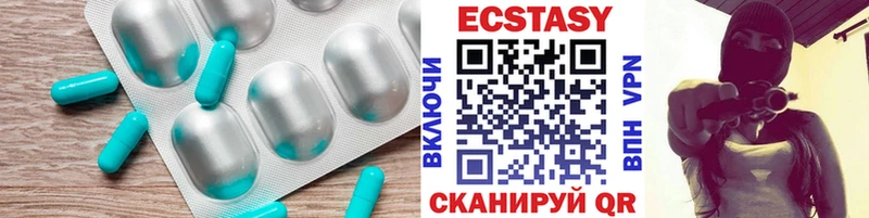 ЭКСТАЗИ круглые  mega ссылка  Гагарин 