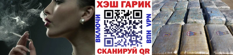 ГАШ Premium  Гагарин 