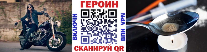 ГЕРОИН гречка  Гагарин 