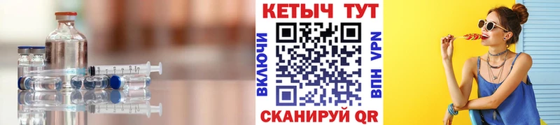 купить закладку  Гагарин  КЕТАМИН VHQ 