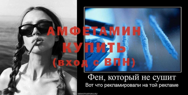 дурь Волоколамск