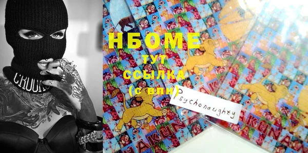 дурь Волоколамск