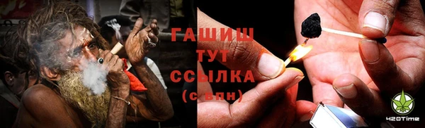 дурь Волоколамск