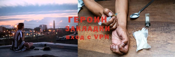 а пвп мука Волосово