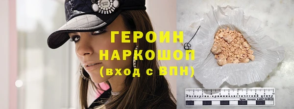 дурь Волоколамск