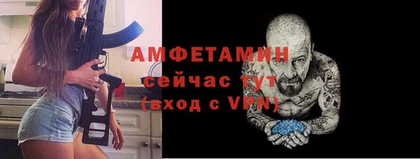 а пвп мука Волосово