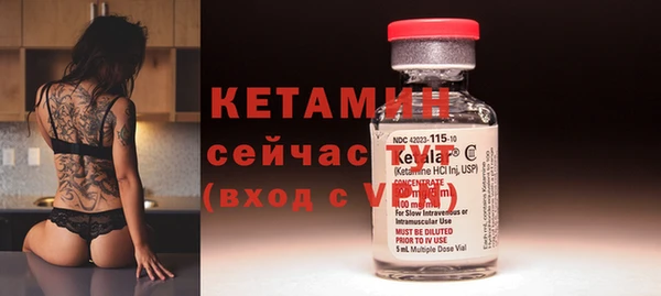 а пвп мука Волосово