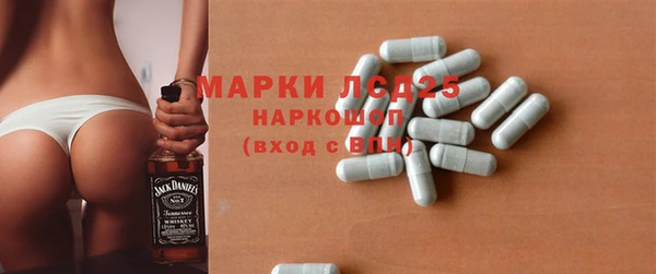 прущая мука Володарск