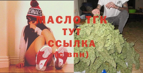 прущая мука Володарск