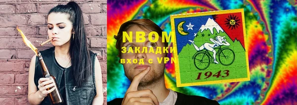 прущая мука Володарск