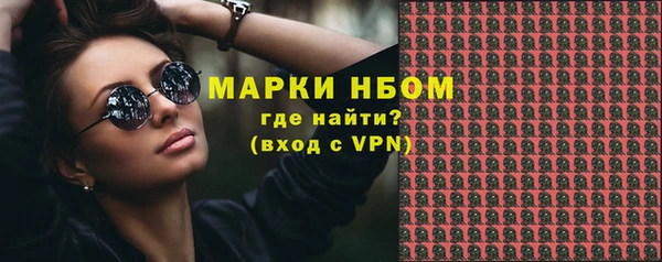 дурь Волоколамск