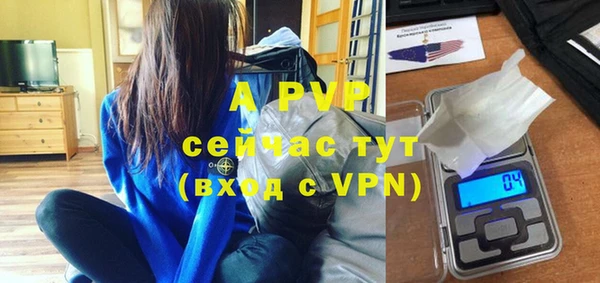 прущая мука Володарск