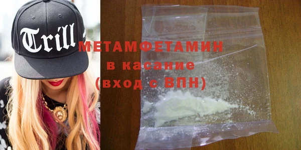 дурь Волоколамск