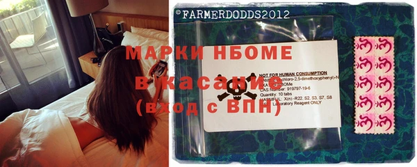 прущая мука Володарск