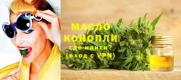 дурь Волоколамск