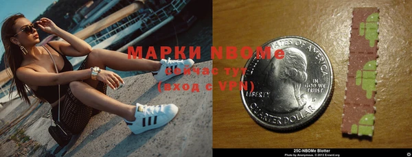 прущая мука Володарск