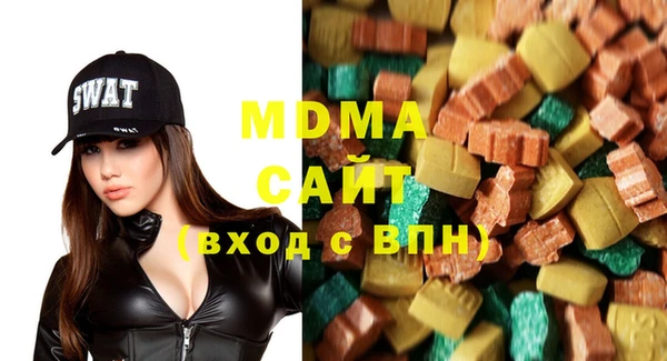 COCAINE Гатчина