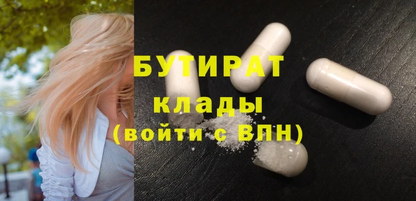 прущая мука Володарск