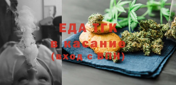 а пвп мука Волосово