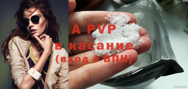 дурь Волоколамск