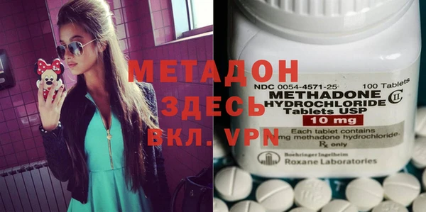 прущая мука Володарск