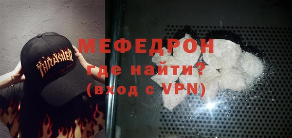 дурь Волоколамск