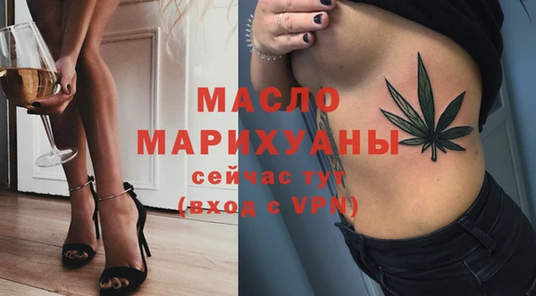а пвп мука Волосово
