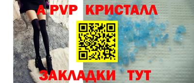 амфетамин Волгодонск