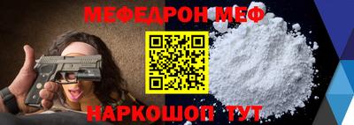 метадон Бийск