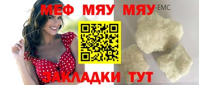 метадон Бийск