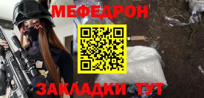 mdpv Беслан