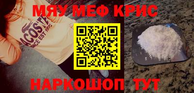 бутик Берёзовский