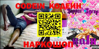 бутик Берёзовский