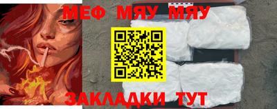 метадон Бийск