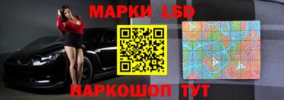 бутик Берёзовский