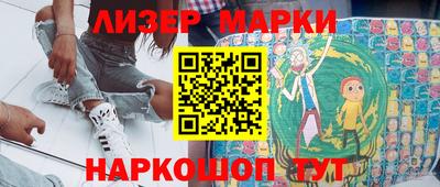 бутик Берёзовский