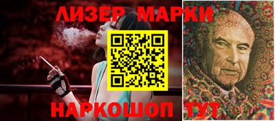 бутик Берёзовский