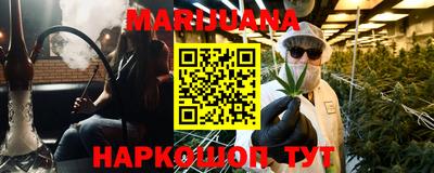 бутик Берёзовский