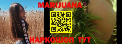 бутик Берёзовский