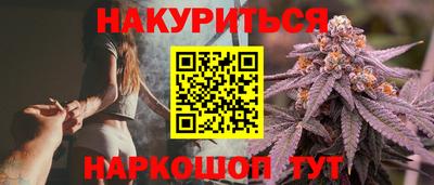 амфетамин Волгодонск