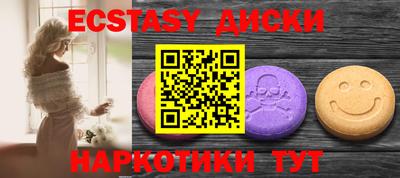 mdpv Беслан
