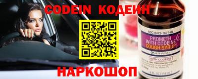 метадон Бийск