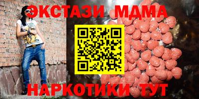 метадон Бийск
